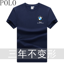 BMW BMW T-shirt mens short-sleeved summer new mens car culture group clothing half-sleeve mercerized cotton T-shirt mens