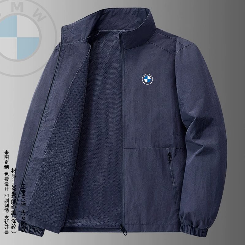 Bmw Motorcycle Clothing Men's Thin Breathable Jacket Autumn and Winter Racing Casual Cardigan Stand-Up Collar Outwear Windbreaker