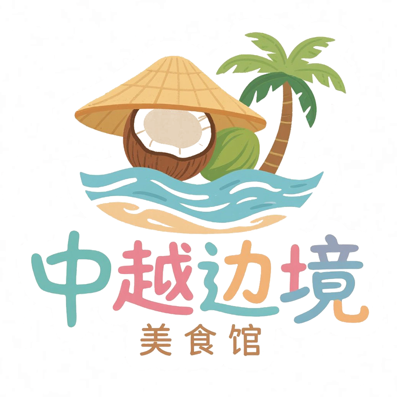 中越边境美食馆的LOGO