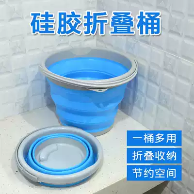 Thickened silicone folding bucket fishing bucket Fishing Gear Portable Travel bucket washing outdoor sketching bucket