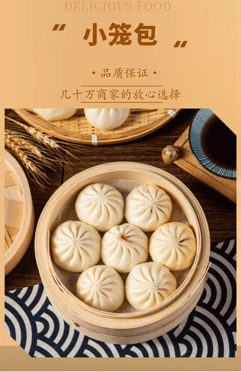 沙县小笼包20斤装商用速冻包子方便速食早餐小吃冷冻鲜肉馅小包子-阿里巴巴
