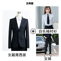 Костюм, рубашка, штаны