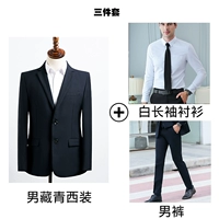 Костюм, рубашка, штаны