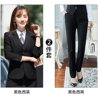 Женский черный костюм+брюки