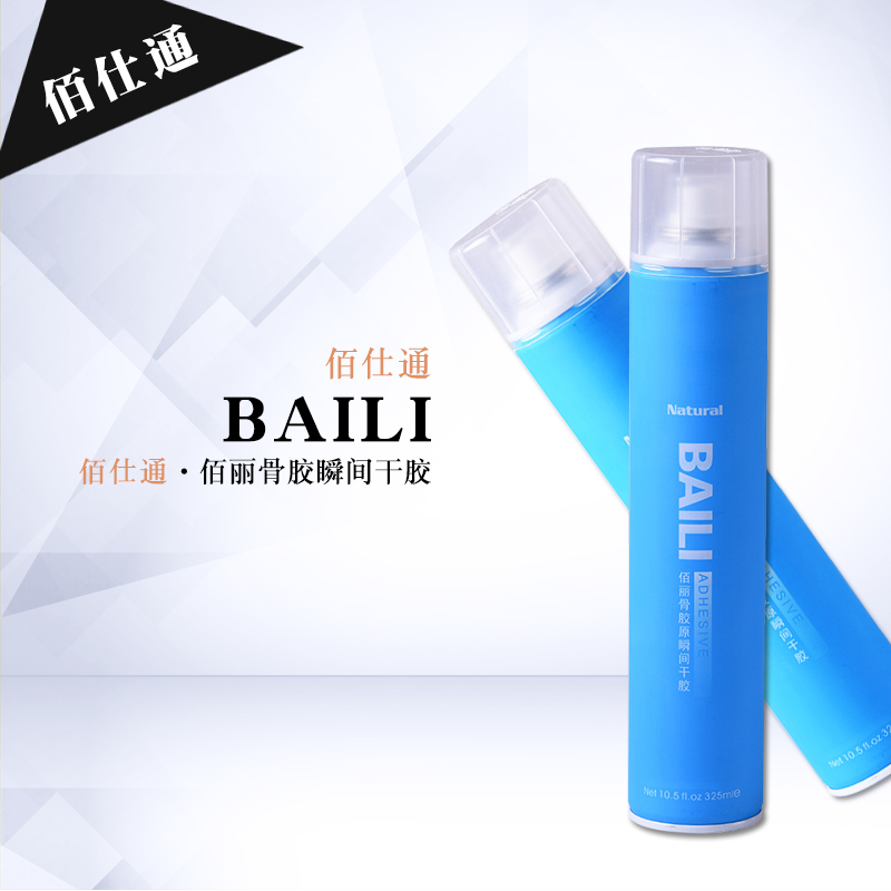 The Blackstone Odorless Thyme Collagen Hair Gel Hair Styling Styling Spray Hair Gel for Men and Women Fast Dry Toppon