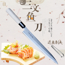 Japanese bayonet knife cooking knife special knife for cutting salmon sashimi knife sashimi knife chef knife willow blade