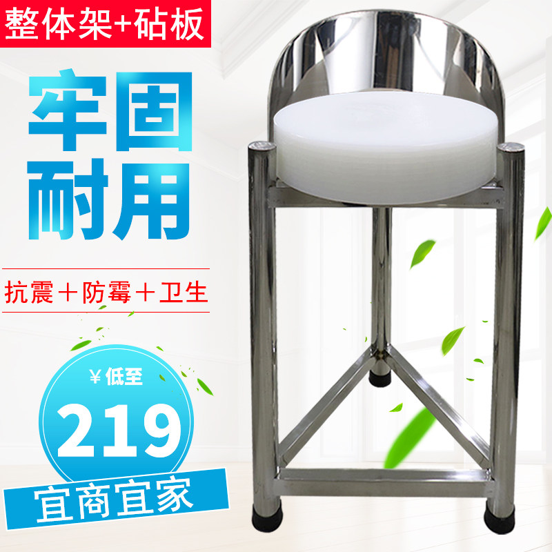 Thickened stainless steel chopping board rack floor chopping meat chopping board rack high-quality cooked food iron wood chopping board resistant to cutting layered PE chopping board