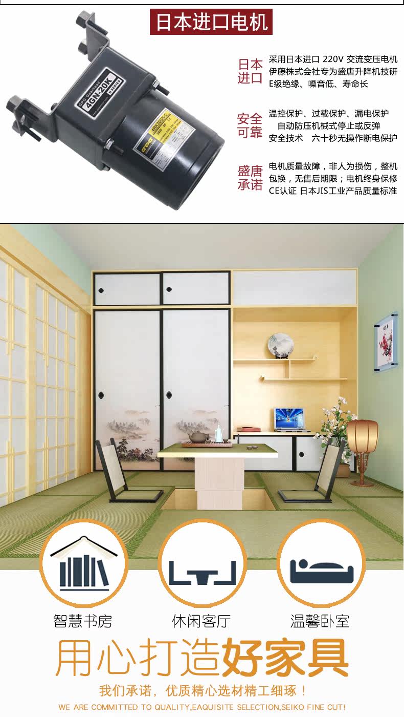 Деревянная оболочка Electric_10.jpg