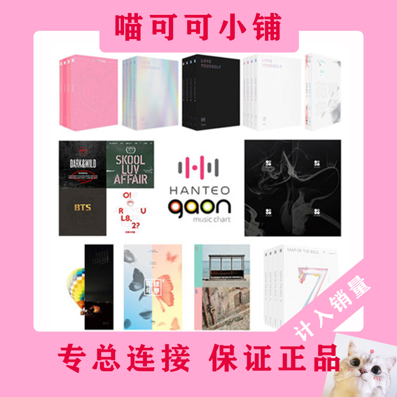 [Complete Set ] Bts Bulletproof Youth Group Youth Wings Young Forever Persona