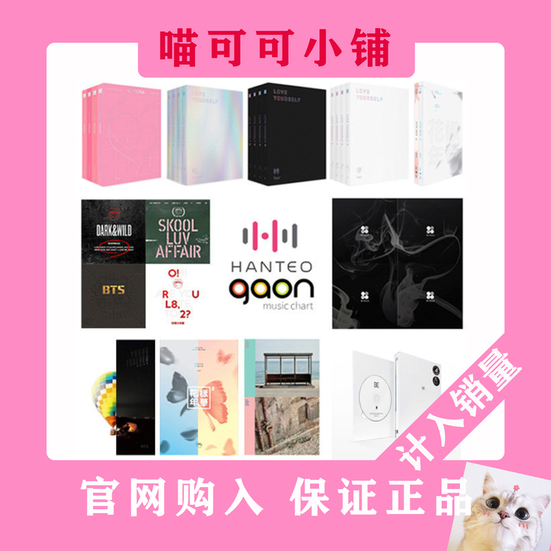 【Free Shipping for Single Item】Bts (Bts) in the Mood for Love Wings Young Forever Persona