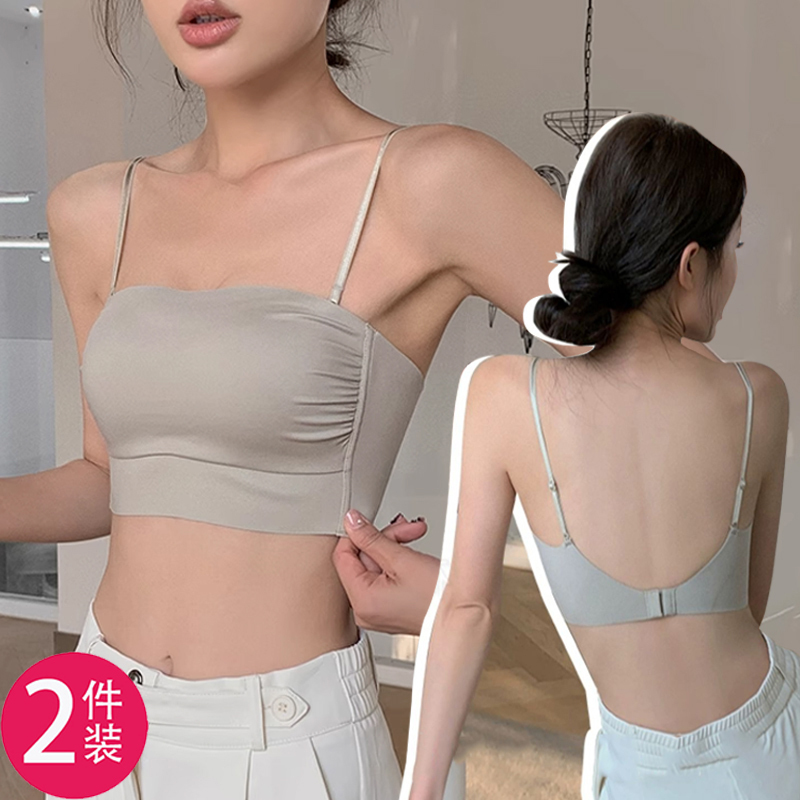 Large Bust Appears Smaller, Camisole Tube Top with Beautiful Back, Women's Thin Shoulder Strap U-Shaped Backless Bra, Summer Thin Style Bra Large Bust Appears Smaller, Camisole Tube Top with Beautiful Back, Women's Thin Shoulder Strap U-Shaped Backless Bra, Summer Thin Style Bra