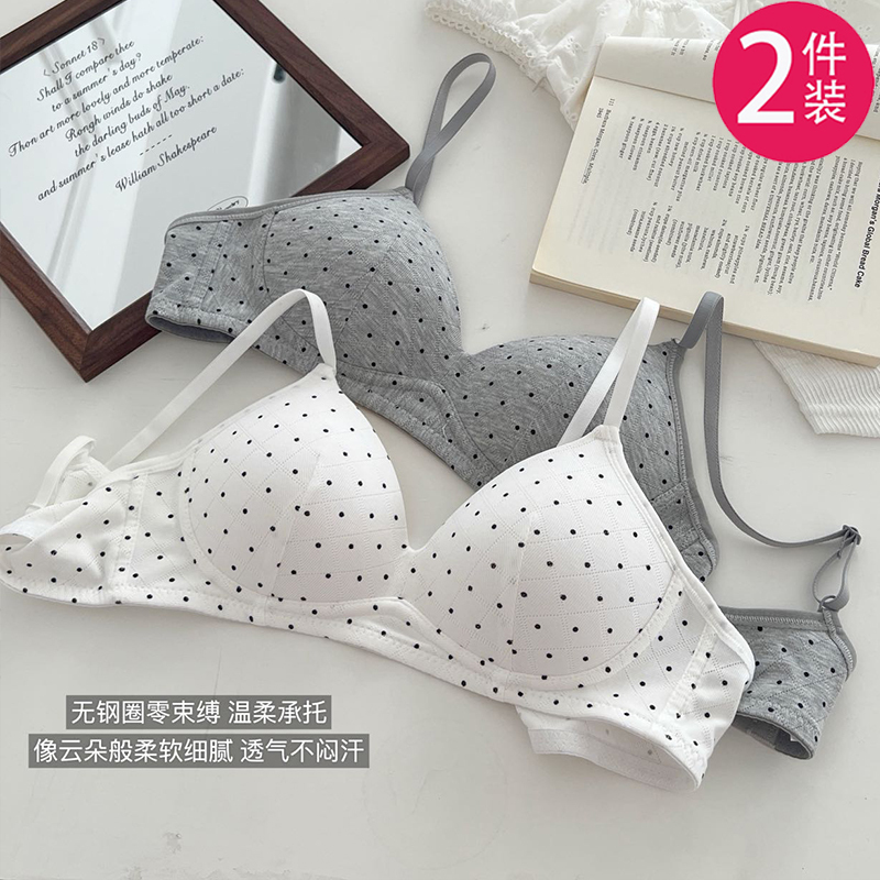 2026 New Style Gray Retro Polka Dot Girls' Underwear for Small Busts, Push-Up, Anti-Sagging, Breathable Bra for Students