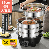 Electric steam cooker multifunction home three-layer large capacity steamed steamed buns steamed vegetable with multilayer electric steam cage small plug-in electric hot pot
