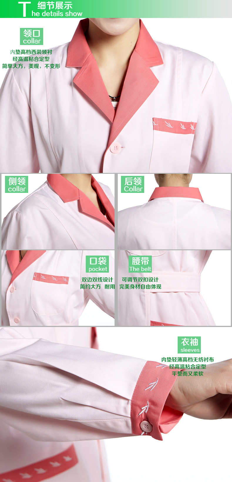 Tenue infirmière - Ref 1863071 Image 12