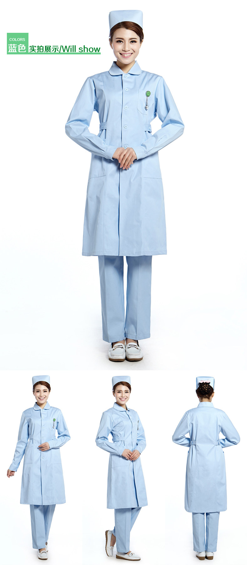 Tenue infirmière - Ref 1860339 Image 11