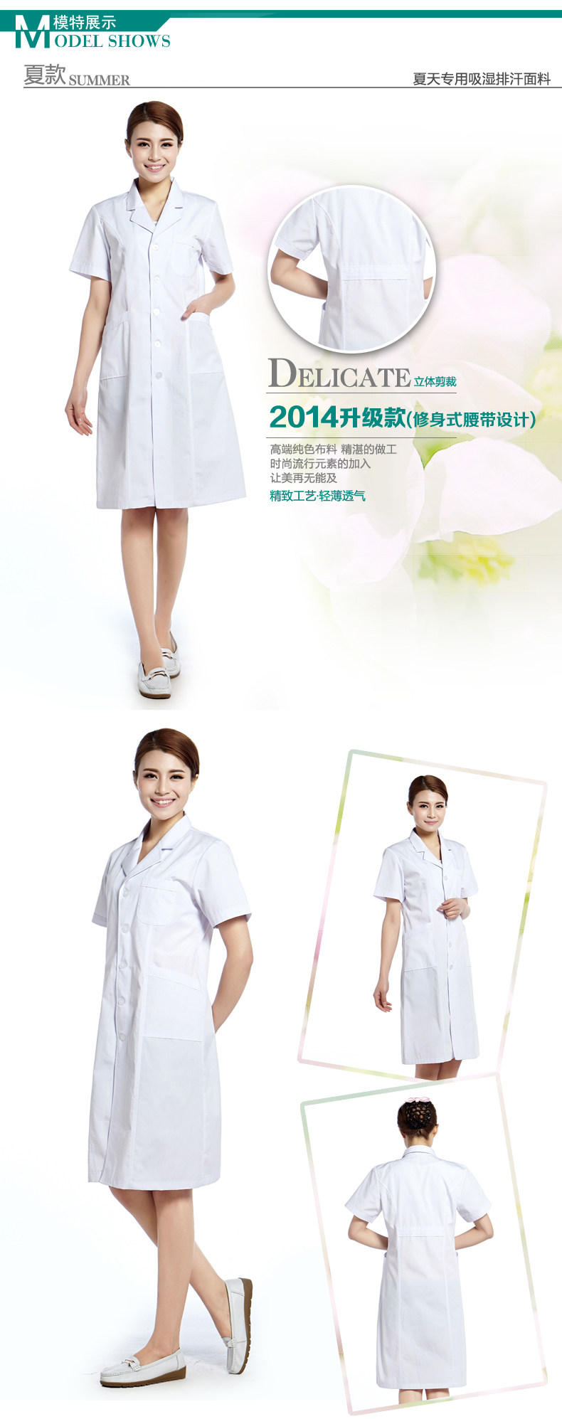 Tenue infirmière - Ref 1858578 Image 7