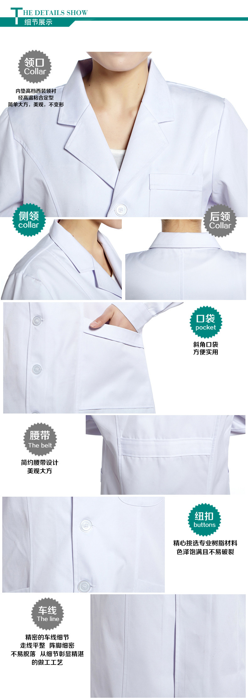 Tenue infirmière - Ref 1858578 Image 10