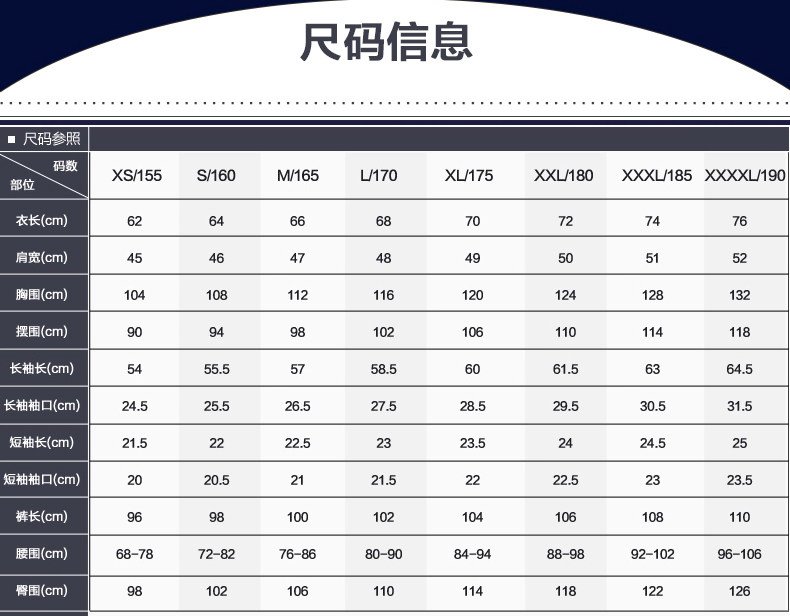 Vêtement de travail en coton - Ref 1915273 Image 32