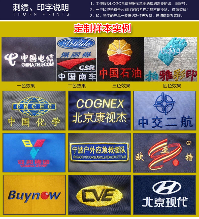 Vêtement de travail en coton - Ref 1915273 Image 35