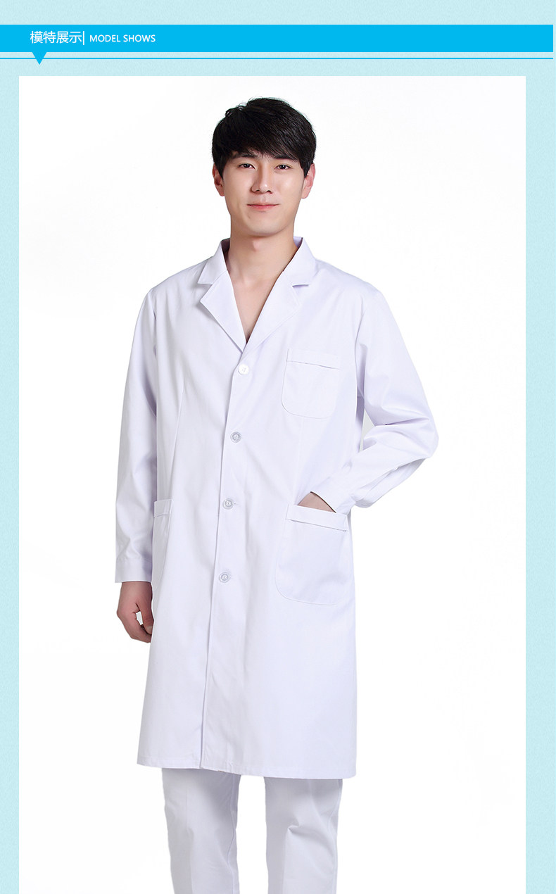 Uniforme infirmière - Ref 1856846 Image 16