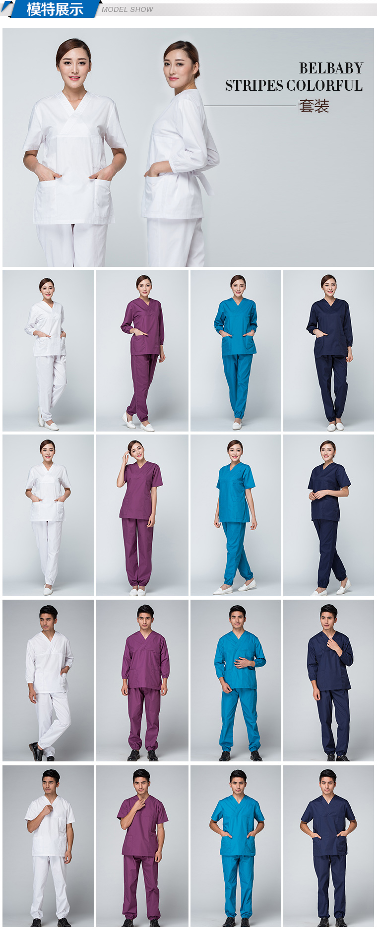 Tenue infirmière - Ref 1867618 Image 13
