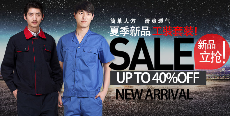 Tenue de travail en coton - Ref 1912529 Image 7