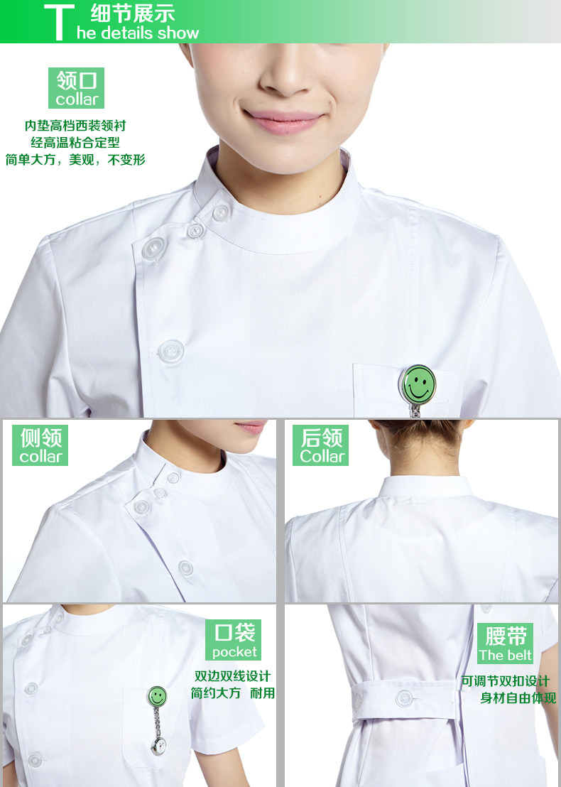 Tenue infirmière - Ref 1858769 Image 14