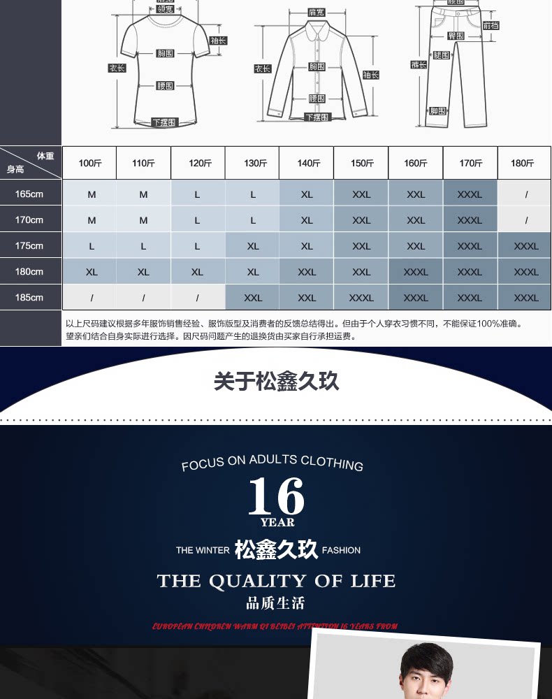 Tenue de travail en coton - Ref 1912529 Image 23