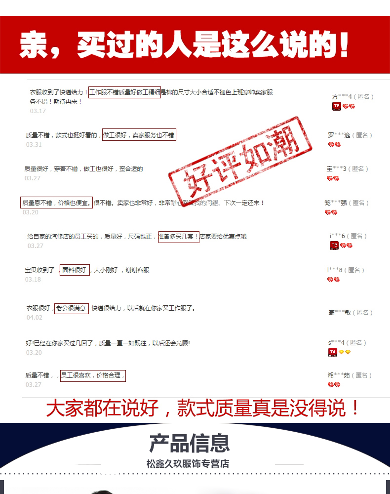 Tenue de travail en coton - Ref 1912529 Image 13