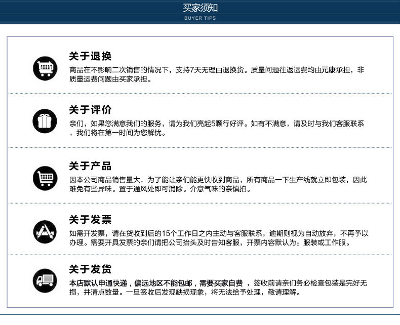 Vêtement de travail - Ref 1915275 Image 24