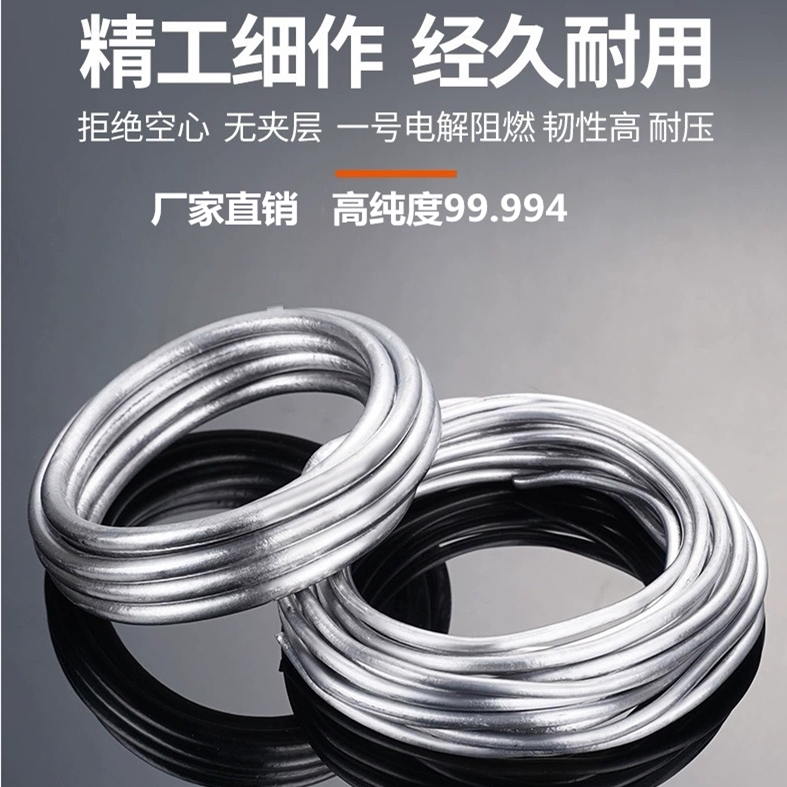 纯软铅丝0.2mm细铅条适用手工DIY焊接 散装铅条多规格选购保险丝熔断丝材料