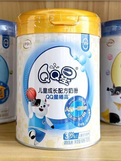 伊利QQ星聪忆健护800g榛高700g克罐装儿童成长学生牛奶粉特惠