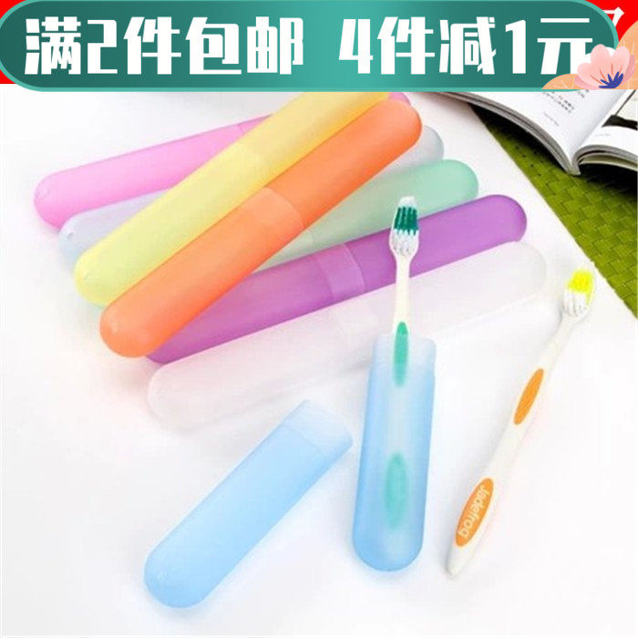 2 Pieces Creative Travel Portable Toothbrush Box Outdoor Large Toothbrush Set Toothbrush Storage Box Protective Cover
