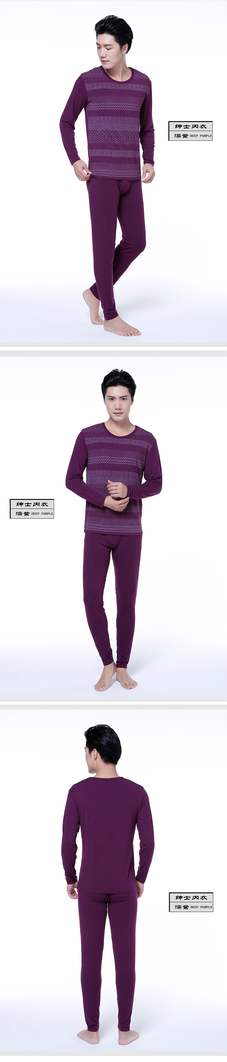 Sous-vêtement thermo jeunesse MEXICAN simple en spandex - Ref 750201 Image 9