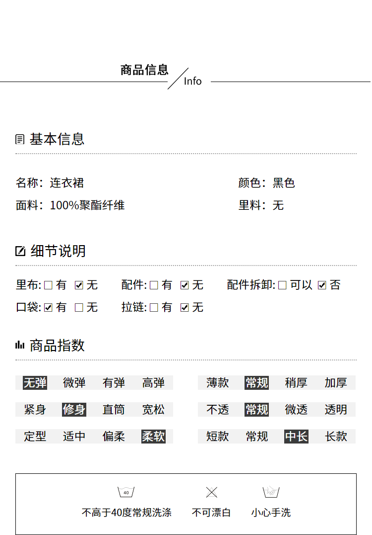 Robe grande taille femme - Ref 3236411 Image 19