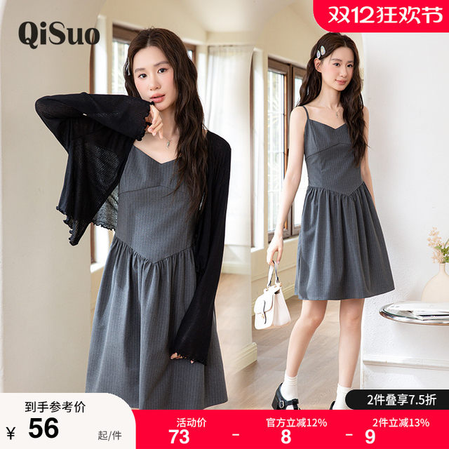 Qisu large size two-piece dress summer new short suspender skirt slim and fat girl knitted air conditioning shirt