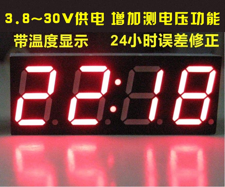 Glow tube electronic clock single wafer electronic clock 0 56-inch three-in-one (time temperature voltage)