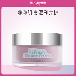 Huayin fresh and clean skin massage cream 150g ລ້າງຫົວດຳ, ລ້າງອອກຜິວໜ້າ, ເປັນທີ່ກຳລັງຂາຍດີໃນຮ້ານຂາຍສິນຄ້າໃນຕ່າງປະເທດ.