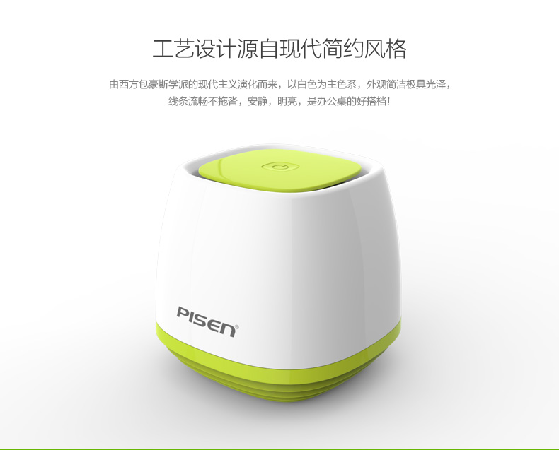 Humidificateurs USB - Ref 443079 Image 13