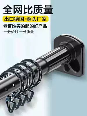 Bath curtain rod non-perforated bathroom telescopic rod clothes bar bedroom powder room shower curtain hanging rod stainless steel thick thickening