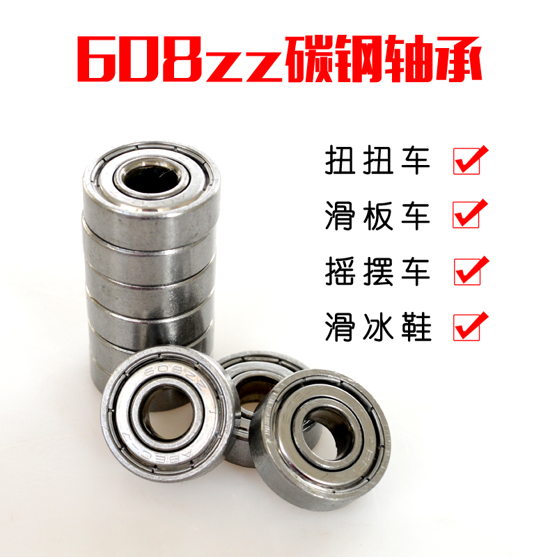 Baby carrier accessories 608zz Carbon steel bearing torsion truck Ball Scooter Roller swing Motor roller skates