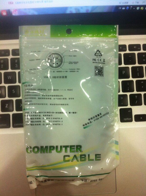 Câble extension USB - Ref 438997 Image 7