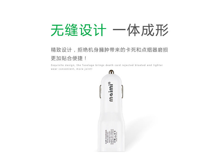 chargeur 2.1A - Ref 1302156 Image 7