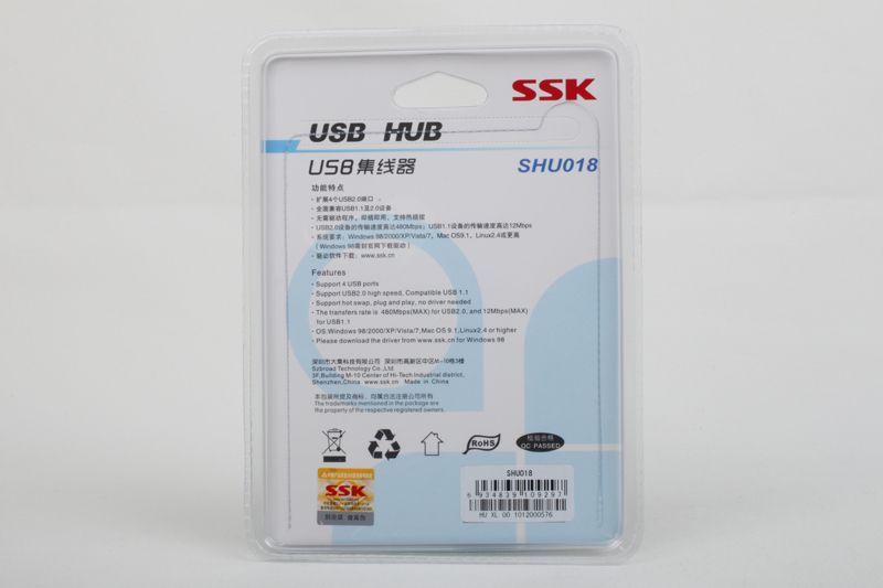 Hub USB - Ref 372688 Image 4