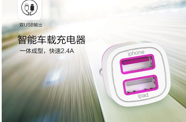 chargeur 2.4A, 2A - Ref 1294090 Image 3