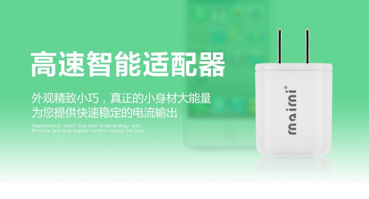 chargeur MAIMI - Ref 1302153 Image 3