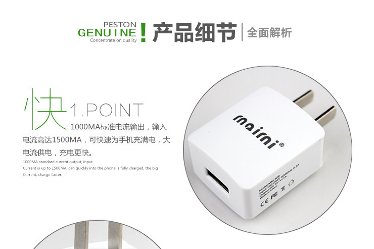 chargeur MAIMI - Ref 1302157 Image 5