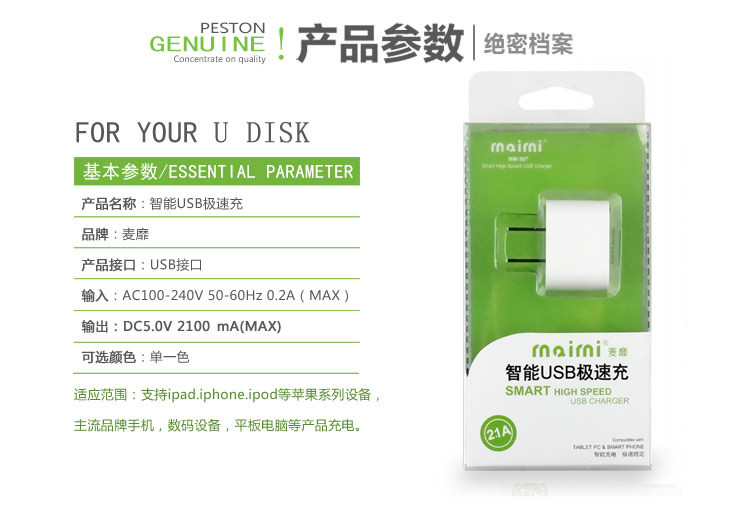 chargeur MAIMI - Ref 1302161 Image 5