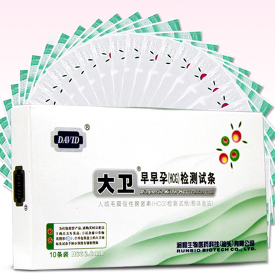 【大卫】早早孕检测试纸20袋+20尿杯