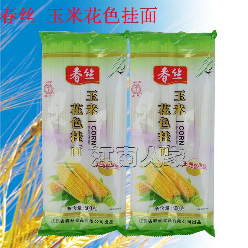 Spring silk corn color hanging noodles 500g * 5 Jiangxi Tete to be cooked noodles Noodle Soup Noodles Ready-to-cook